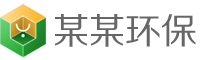 深圳市某某有限公司