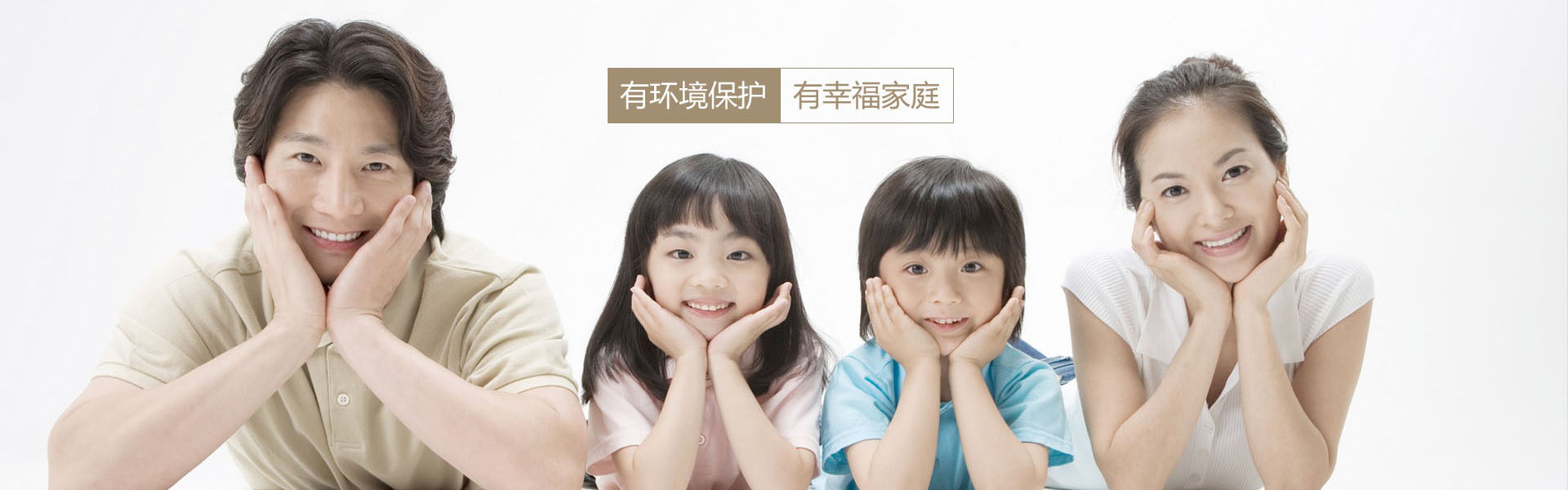 首页广告三
